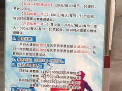 -苏州市体育中心-乒乓球羽毛球馆