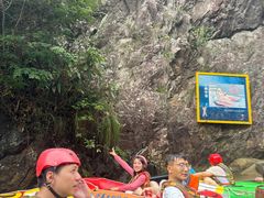 -将军关探险漂流