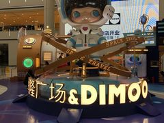 -皇城恒隆广场