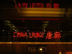 -唐廊烤鸭店(工体店)