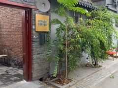 -VOYAGE COFFEE(北锣鼓巷店)