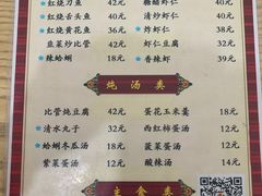 -九龙餐厅(大沽路店)