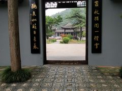 -第一山景区