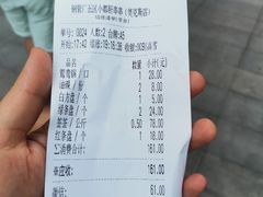 -钢管厂五区小郡肝串串香(奥克斯广场锦城万达店)