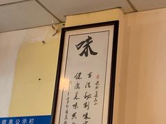 -莲塘味宝园牛杂(天越翔园店)