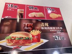 -麦当劳(三亚凤凰机场店)