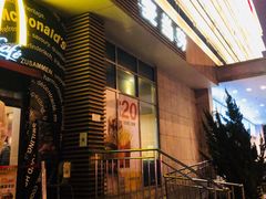 门面-麦当劳(南京路2店)