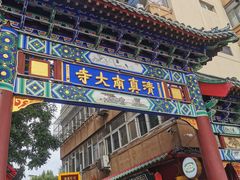 -正味斋锅巴菜(西北角店)