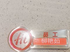 -海底捞火锅(太阳宫凯德mall店)