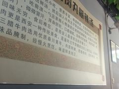 -邢老三(太白南路店)