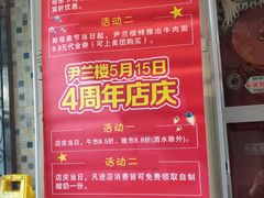 -尹兰楼西北风情餐厅(嘉定店)