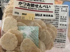 -MUJI无印良品(西湖银泰城店)