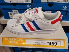 -阿迪达斯(飞洲国际精品优惠店)