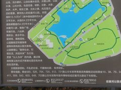 -后襄河公园