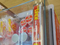 -味多美蛋糕(六里桥店)
