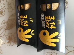 菠萝派-麦当劳(利津路店)