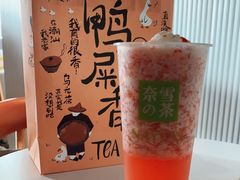 -奈雪的茶(中粮祥云小镇店)
