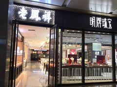 -金鹰国际购物中心(江都店)