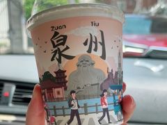 -一杯潮茶(西街店)
