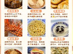 -霸王虾·麻辣小龙虾(太古里店)