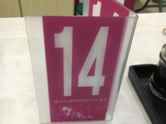 -华辉拉肠(金沙洲店)