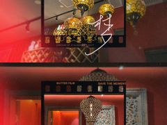 -丝路金桃·新疆菜(徐汇店)