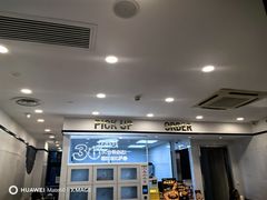 -达美乐比萨(凯莱赛店)