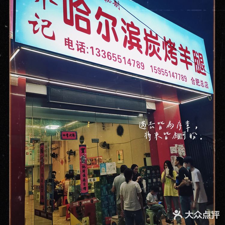 合肥美食|在合肥生活的姐妹们有口福