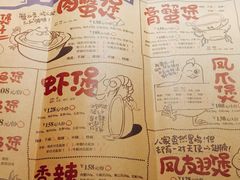 菜单-胖哥俩肉蟹煲(学林街店)