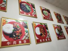 -高丽雅韩式炸酱面(南洪街店)
