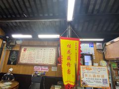 -粗茶淡饭(东关街店)