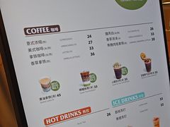 -OUR Bakery(SKP-S店)