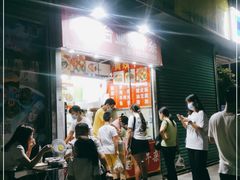 -峰景台亚姨牛杂