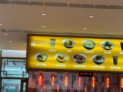 -张老五凉粉店(槐树街店)