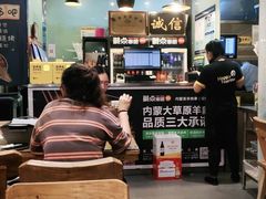 大堂-聚点串吧·北京烧烤(朝北店)