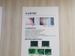 -昆明爱尔眼科医院