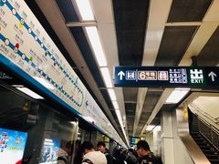 -呼家楼(地铁站)