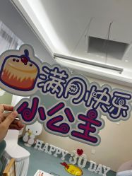 -馨紫罗兰月子会所·独栋月子中心