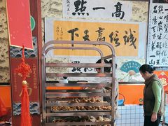 -高一点·徽味酥饼王·黄山烧饼