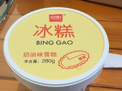 -老鼎丰(靖宇街总店)