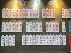 -伟记奥面馆(养育巷店)