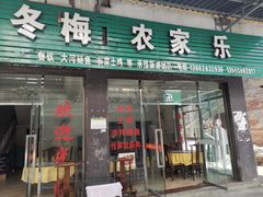 -华蓥山天意谷景区