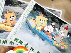 -南江大峡谷