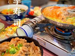 -晴季寿司(活力城店)