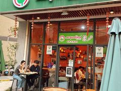 -acquolina·阿果里呐意大利比萨店(紫薇尚层店)