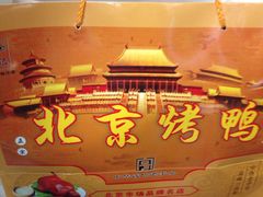 -徐记正宗北京烤鸭(北京东路总店)