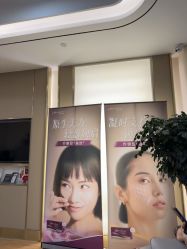 -杭州海亮医院 · 禾芸嘉医美中心