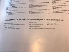 菜单-眉州东坡酒楼