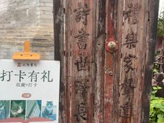 -正阳书局(西四南大街店)