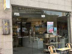 -巴浪鱼咖啡馆 Local Fish